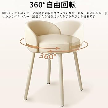 ドレッサー　チェア Amazon.co.jp: Drvruro ドレッサーチェア 化粧椅子イス 360°回転